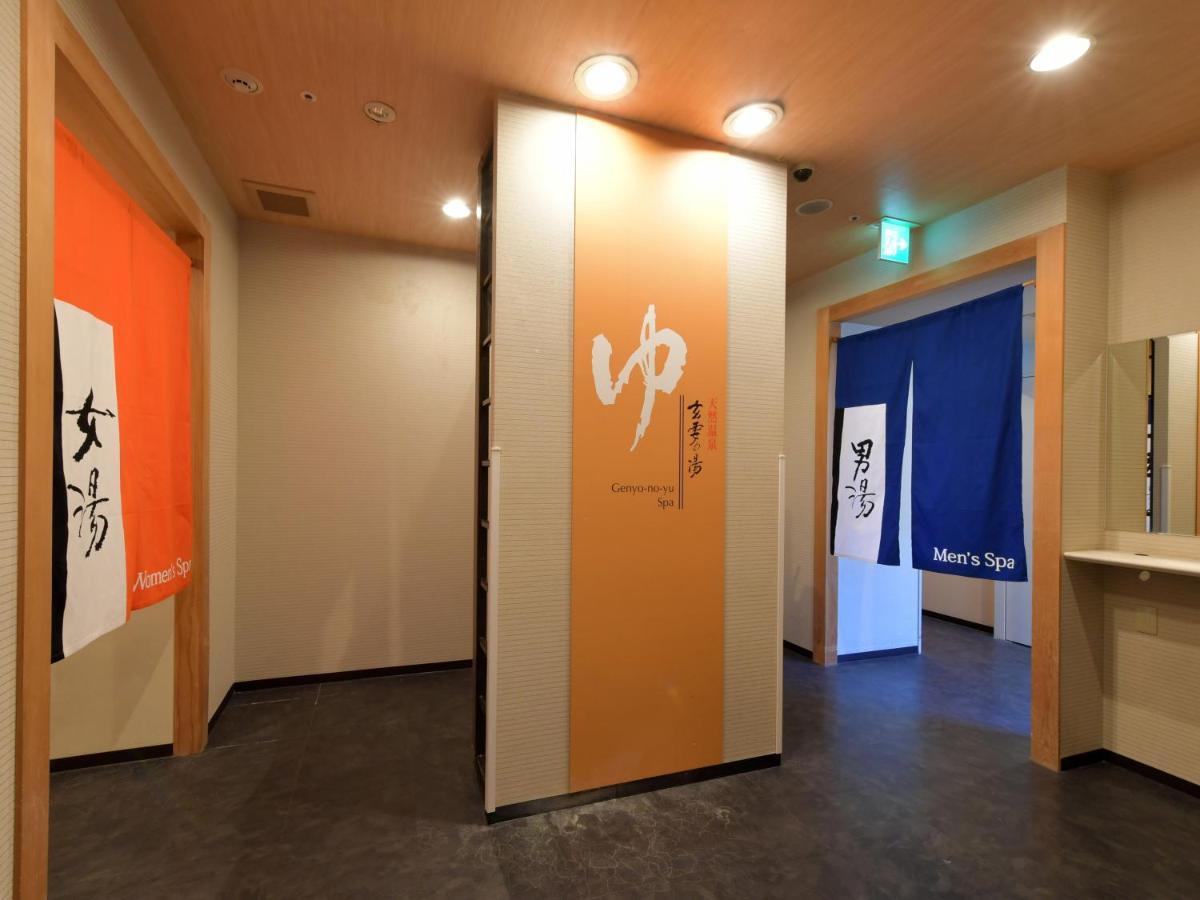 Apa Hotel Nagoya Marunouchi Ekimae Zewnętrze zdjęcie